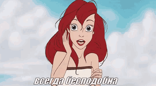 a cartoon of ariel from the little mermaid holding her hair