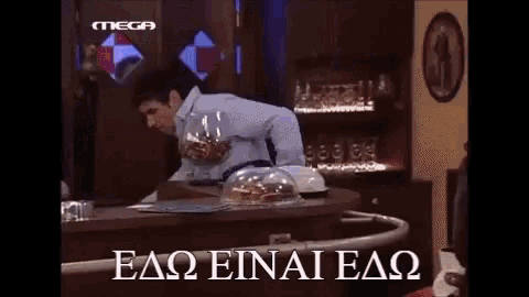 Eutuxismenoi Mazi Eutuxismenoi Mazi Fotis GIF