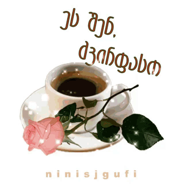 a cup of coffee on a saucer with a pink rose and the words ninisjgufi below it