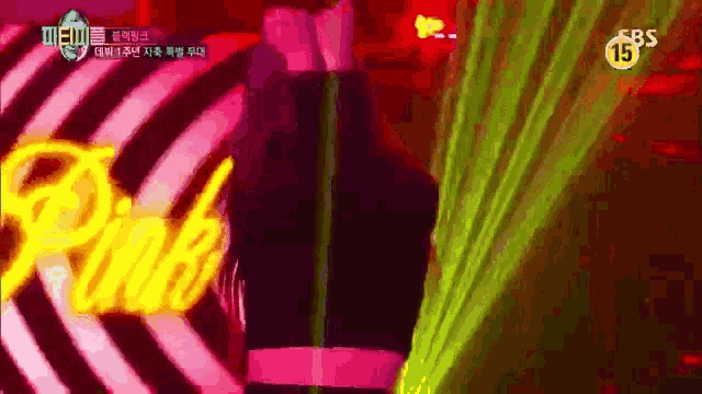 a sbs advertisement for a show called pink