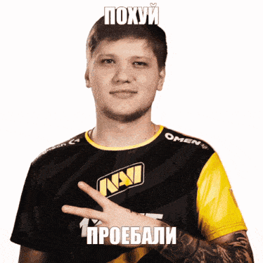 a man wearing a black and yellow shirt with the word omen on it