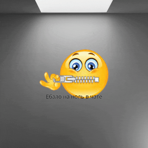 a smiley face with a zipper in its mouth and the words ebano on the bottom