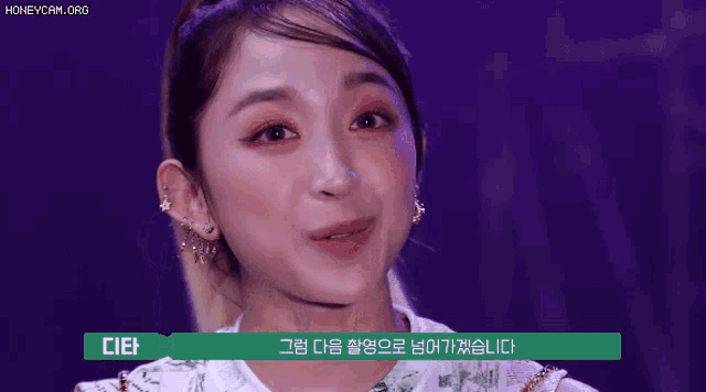 a close up of a woman 's face with korean writing on the bottom right corner .