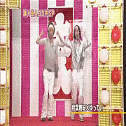 ワカチコ ゆってぃ お笑い芸人　コメディー GIF - Wakahiko Comedy GIFs