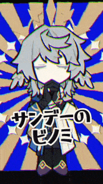 a cartoon drawing of a boy with chinese writing on the bottom