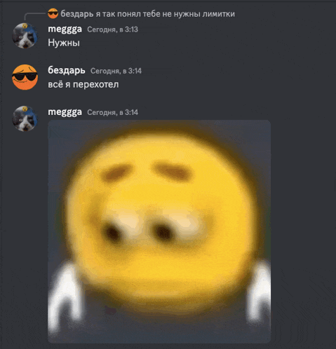 a blurry picture of a yellow smiley face with a few lines in russian