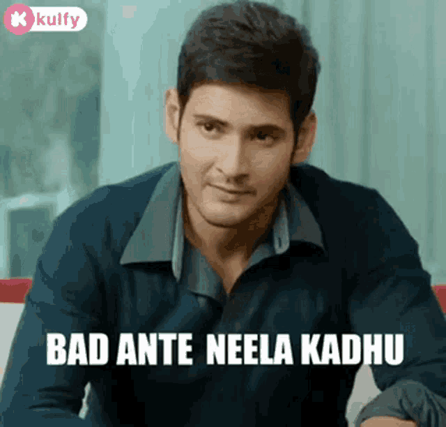 Bad Ante Neela Kaadhu Mahesh Babu GIF - Bad Ante Neela Kaadhu Mahesh Babu Srimanthudu Movie GIFs