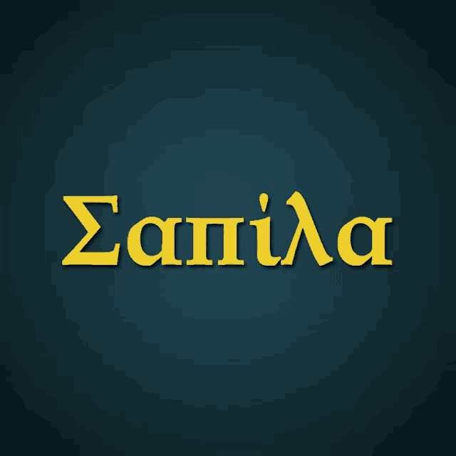 a dark blue background with yellow letters that spell out the name sapila
