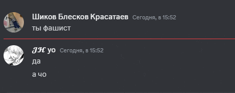 a screenshot of a conversation between two people with the time 15:52