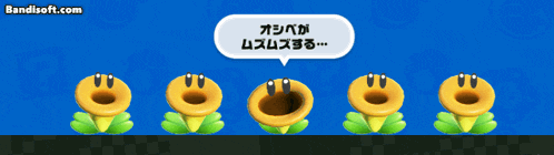 a cartoon character with a speech bubble that says bandisoft.com