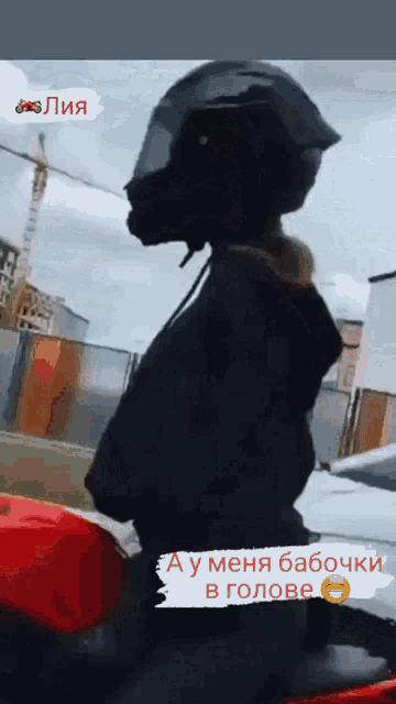 a person wearing a helmet is riding a motorcycle