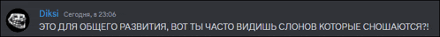 a blurred image of a russian text that says oikali