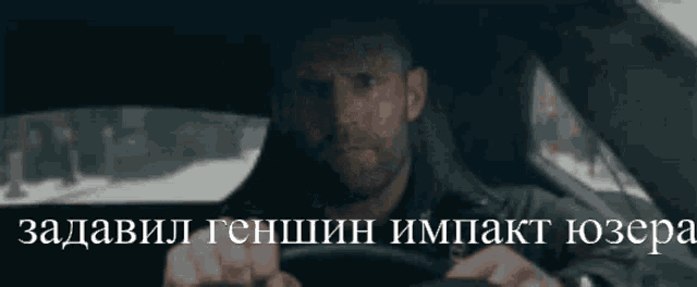 a man is driving a car with a foreign language written above him