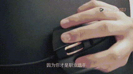 a close up of a person holding a computer mouse with chinese writing on it