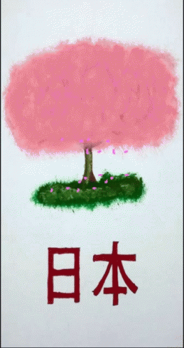 Japan Cherry GIF - Japan Cherry Kanji GIFs