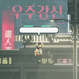 a pixel art scene with a speech bubble in the middle
