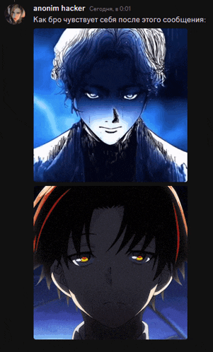 a picture of a man and a picture of a boy with the name anonim hacker on the bottom