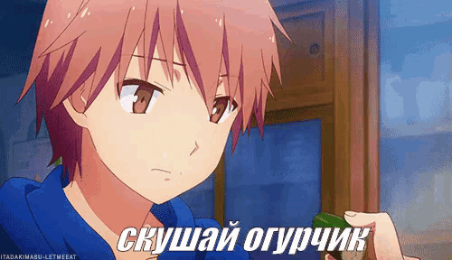 a cartoon of a boy with russian writing on the bottom