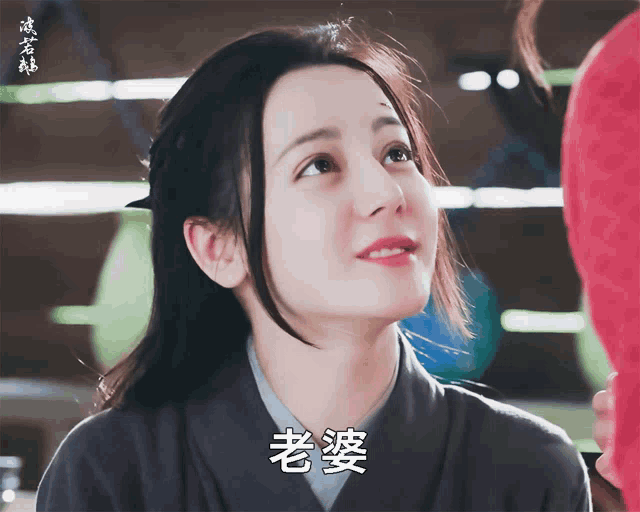 a woman with asian writing on her face