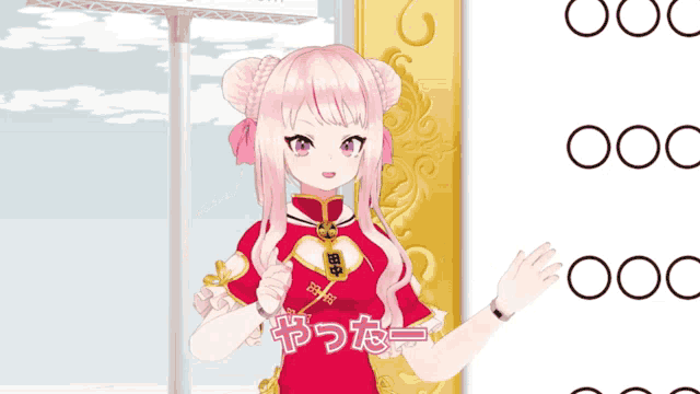a girl with pink hair is wearing a red shirt that says happy on it