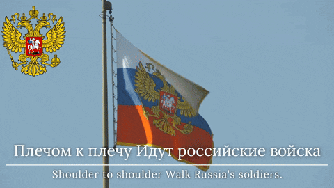 a russian flag with the words shoulder to shoulder walk russia 's soldiers written below it