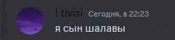 a black background with a purple circle and the words " tivisi " in white letters