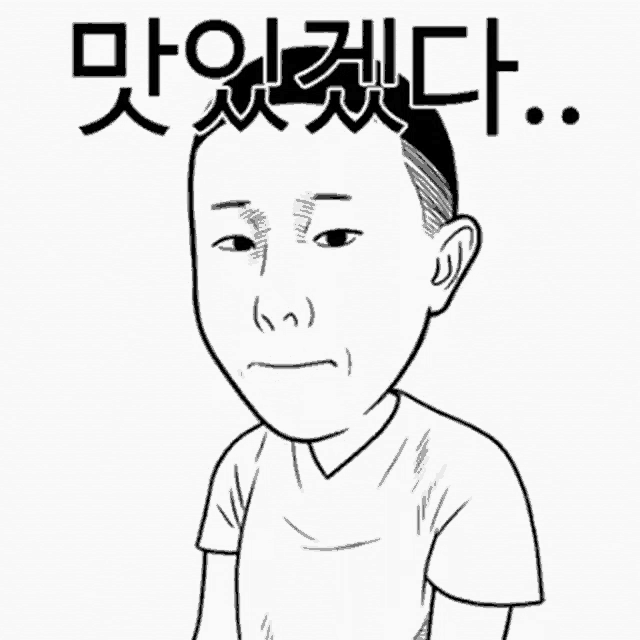 a black and white drawing of a man with a foreign language written above him
