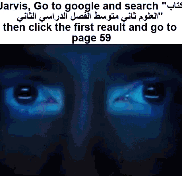 a picture of a person 's eyes with the words jarvis go to google and search then click the first result and go to page 59 .