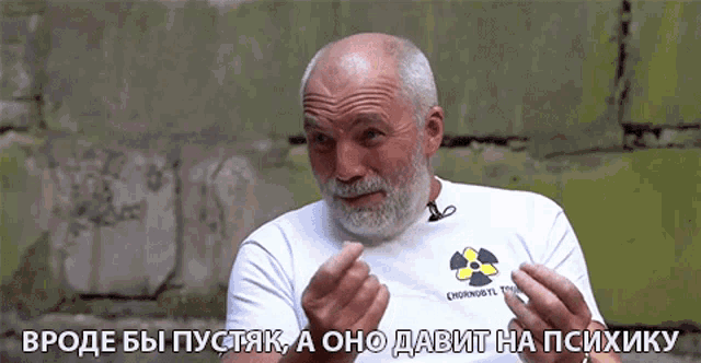 a man with a beard wears a shirt that says chernobyl