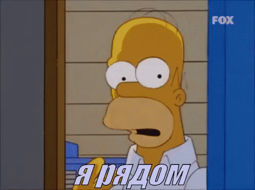 я рядом дверь симпсоны спокойной ночи GIF - Homer Close Im Here GIFs