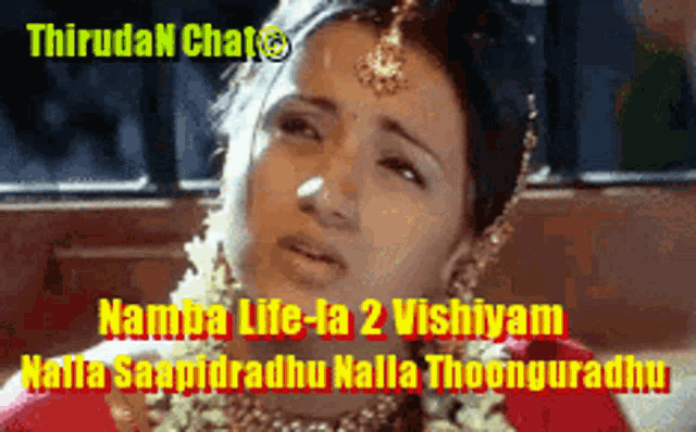 a picture of a woman with a caption that says thirudan chats