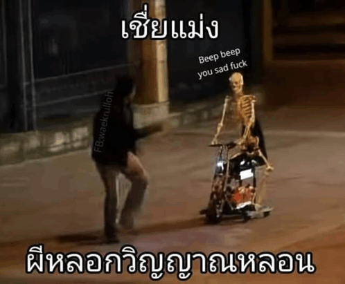 Spooky Skeleton GIF - Spooky Skeleton Scary GIFs