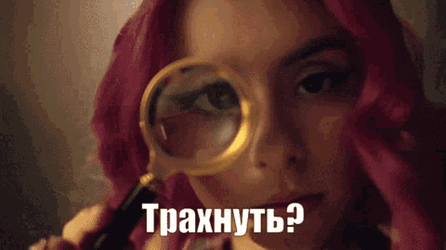 a woman with pink hair is looking through a magnifying glass with the word traxhuyts written on the bottom