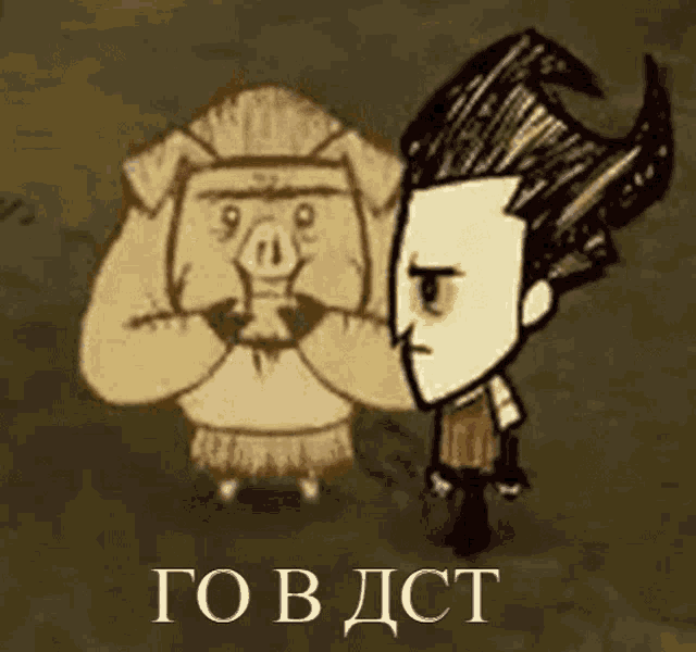 a cartoon character standing next to a pig with the words go b dct on the bottom right