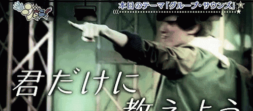 a man is pointing at something in a video with japanese writing