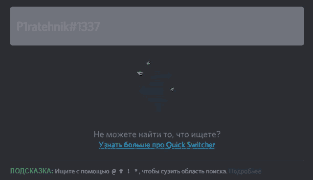 a screenshot of a website that says piratenik # 1337