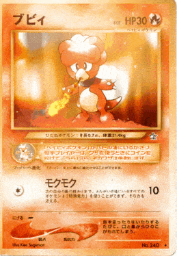 a pokemon card that says hp30 on the top