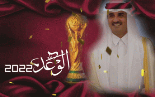 Tamim Qatar GIF - Tamim Qatar 2022 GIFs