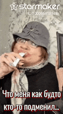 a woman wearing glasses and a hat is holding a comb and a toothbrush in front of a starmaker logo
