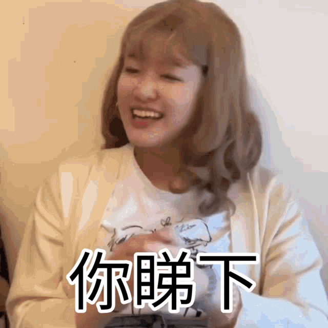 a woman with chinese writing on her face