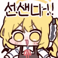 a cartoon of a girl talking on a cell phone with korean writing .