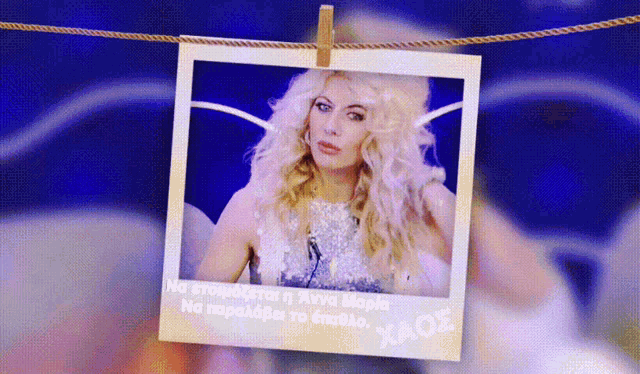 a picture of a woman hanging on a rope with a caption that says xaoe