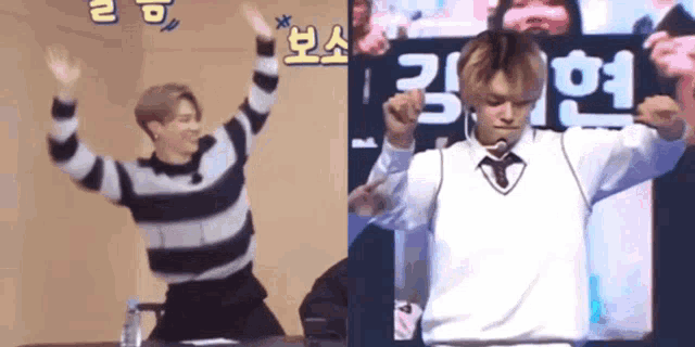 a man in a striped sweater and a man in a white sweater are dancing together