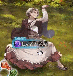 a woman in a maid costume is sitting in the grass with a mouse pointer .