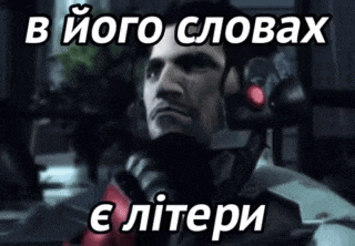 a picture of a man with headphones and a caption in russian