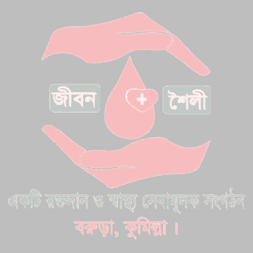 a striped letter a is surrounded by a hand and a heart