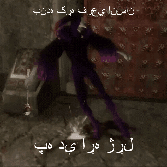 a video game character with arabic writing on the bottom right