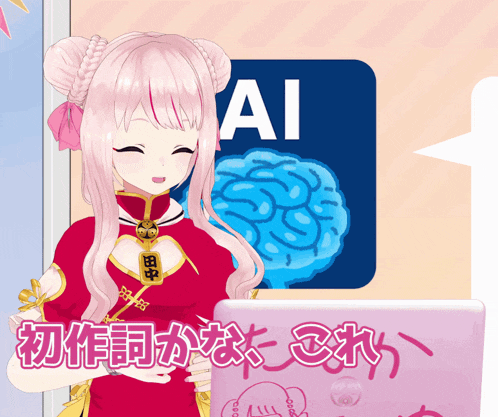 a girl with pink hair is standing in front of a laptop with ai written on it
