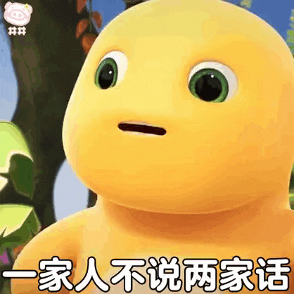 a yellow cartoon character with green eyes is making a face .