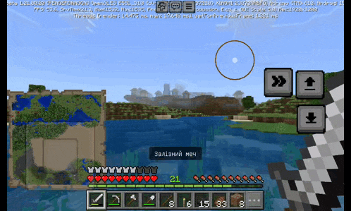 a screenshot of a minecraft game with the number 21 at the bottom of the screen